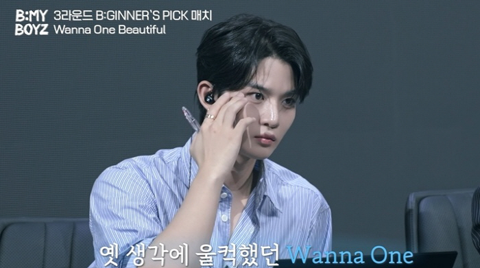 '워너원 키즈' 반다니엘, 서바이벌서 '부메랑' 무대로 강다니엘 따라잡나…