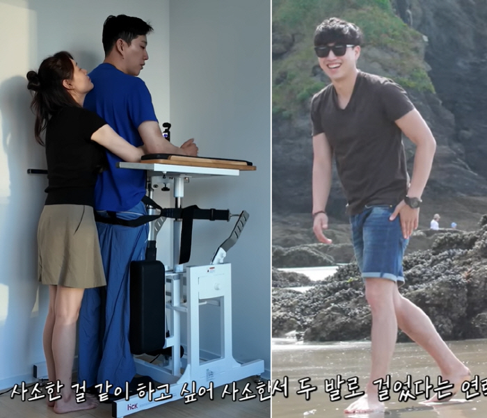 '하반신 마비' 박위, 드디어 우뚝 섰다…♥송지은 백허그에 눈물 "진짜 …