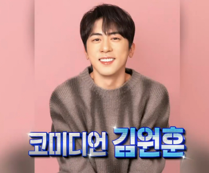 김원훈 돈 많이 벌었네..한강뷰 신혼 아파트·유튜브 수익 공개