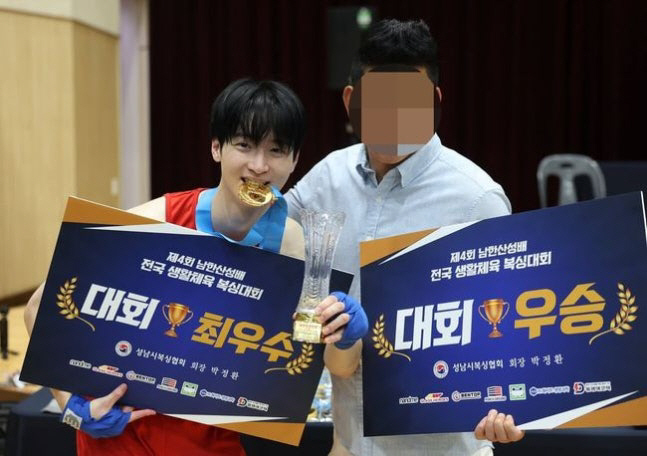 장동윤, 드라마 아니었다…복싱대회 출전→최우수선수 '반전 근황'