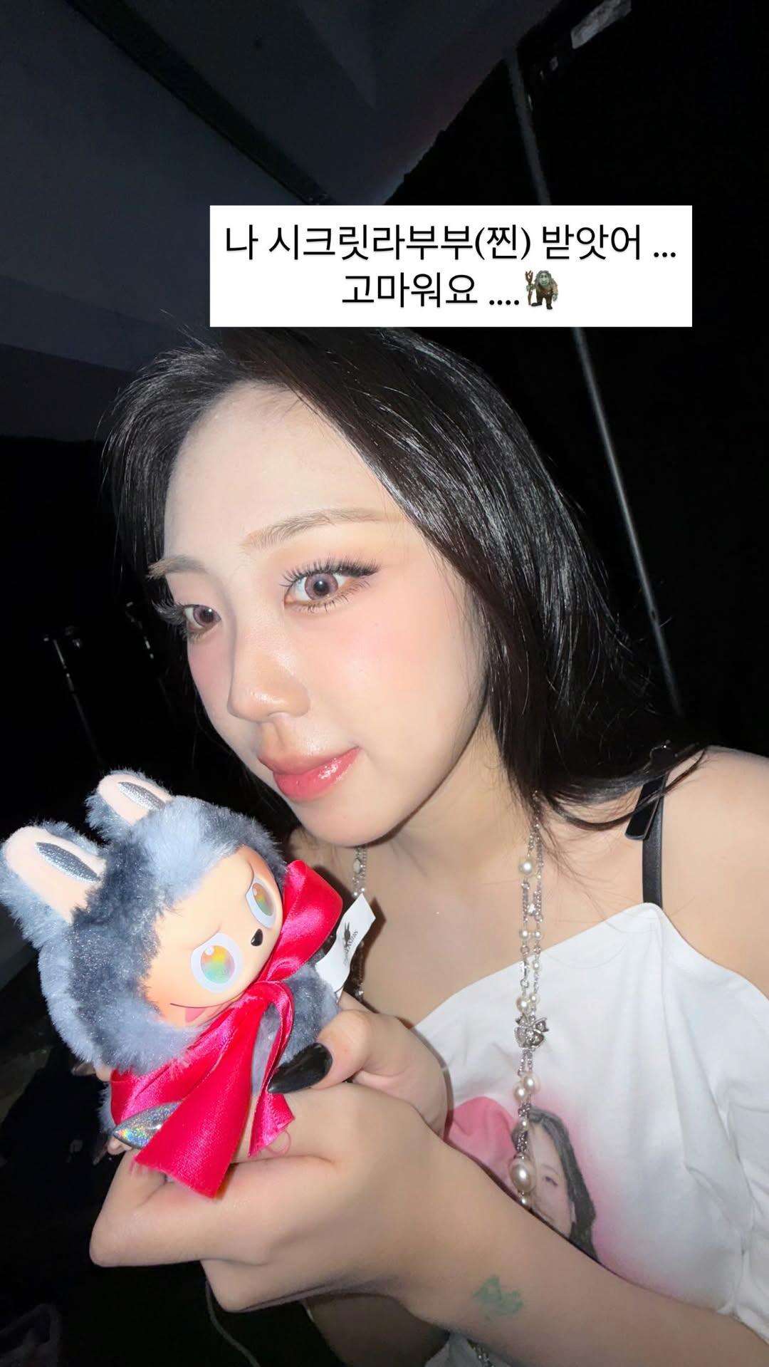 이영지, 대만뉴스까지 타더니..결국 정품 '라부부' 선물 받았다 "고마워…