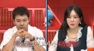 외고 내신 1등급인데 