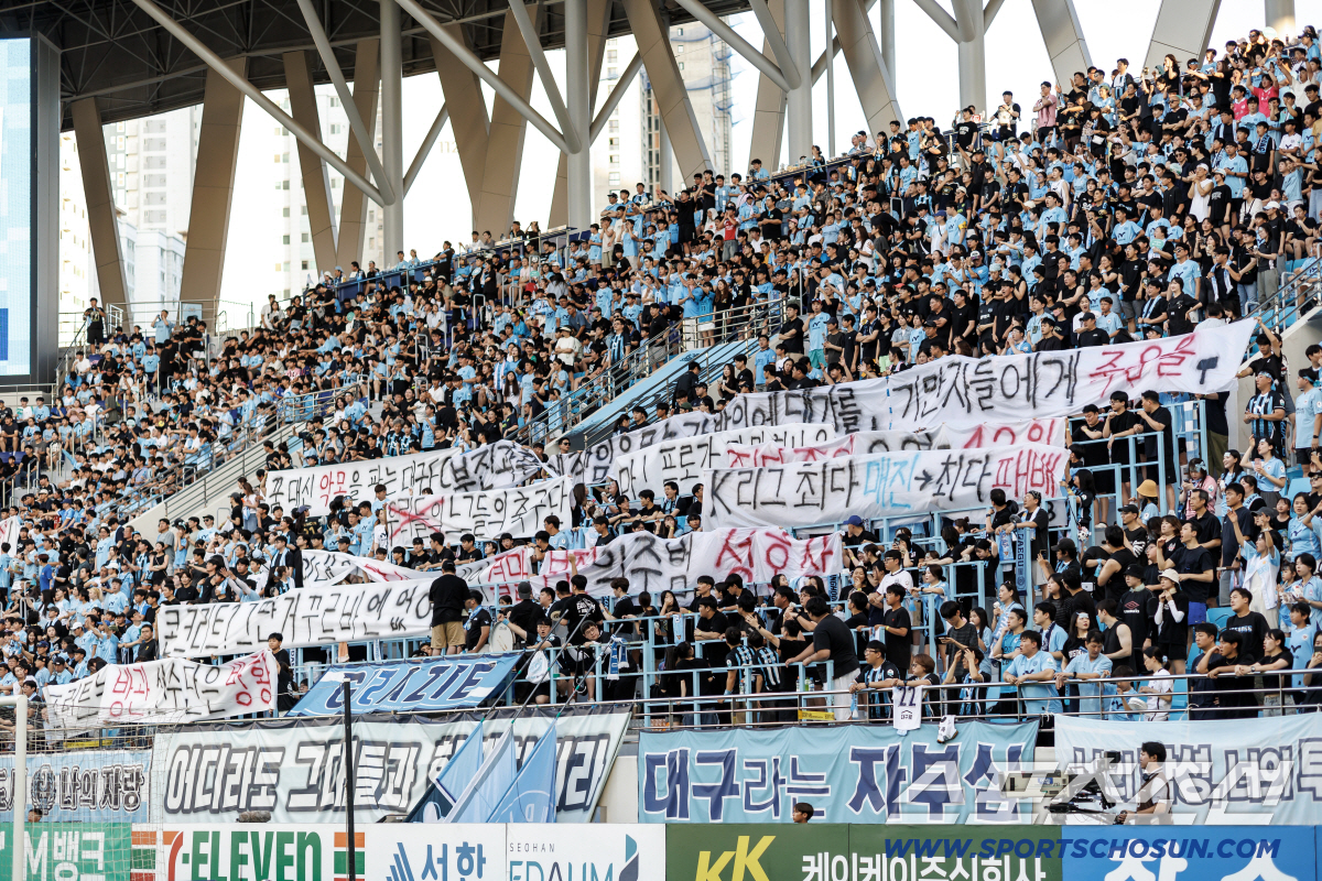 대구FC '천지개벽' 주인공 조광래 대표도 어쩔 수 없는 성적…올 시즌 …