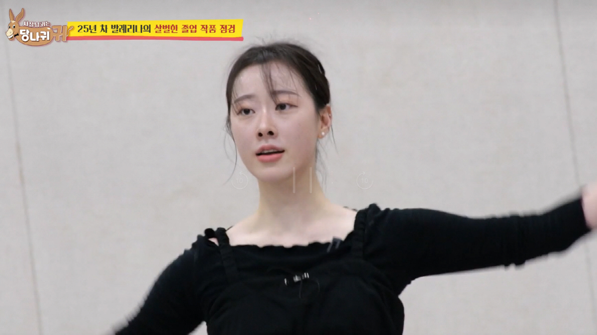 '모솔연애' 발레강사 강지수, '사당귀' 출연했었다…발레리나 김주원 제자…