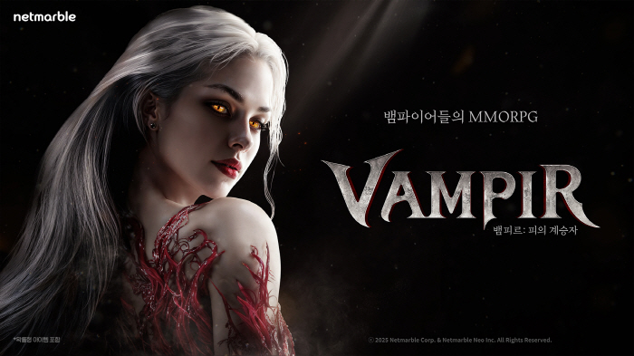 뱀파이어라는 파격적 소재의 19금 게임 '뱀피르', 어떤 차별점으로 어필할까?