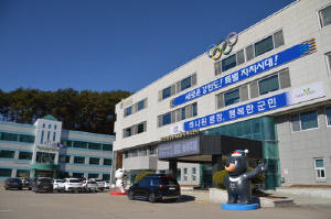 평창군, 올림픽 유산 체험 '눈동이 가디언즈 청년 캠프' 개최