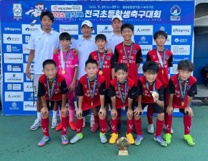 연수구청 유소년축구단, 금석배 전국 초등학생 축구대회 '우승'