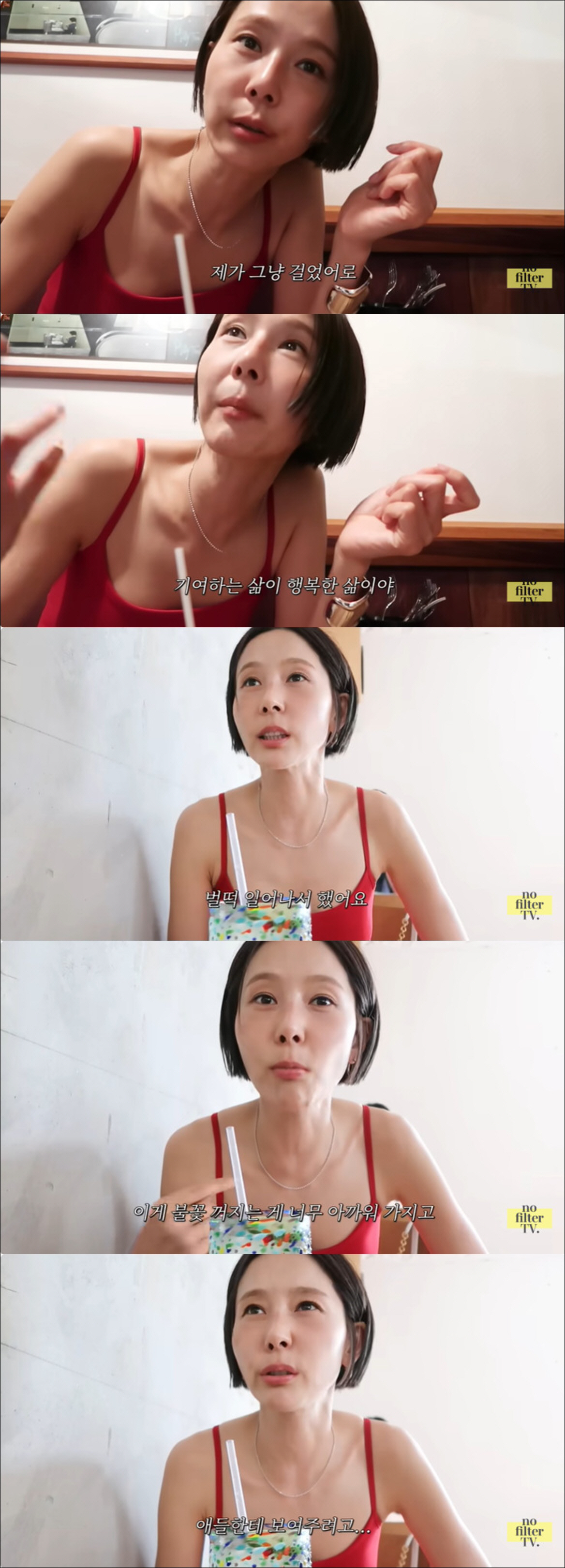 김나영, 두 아들 위해 매일 영어 공부하는 열혈맘 "애들 보여주려고"