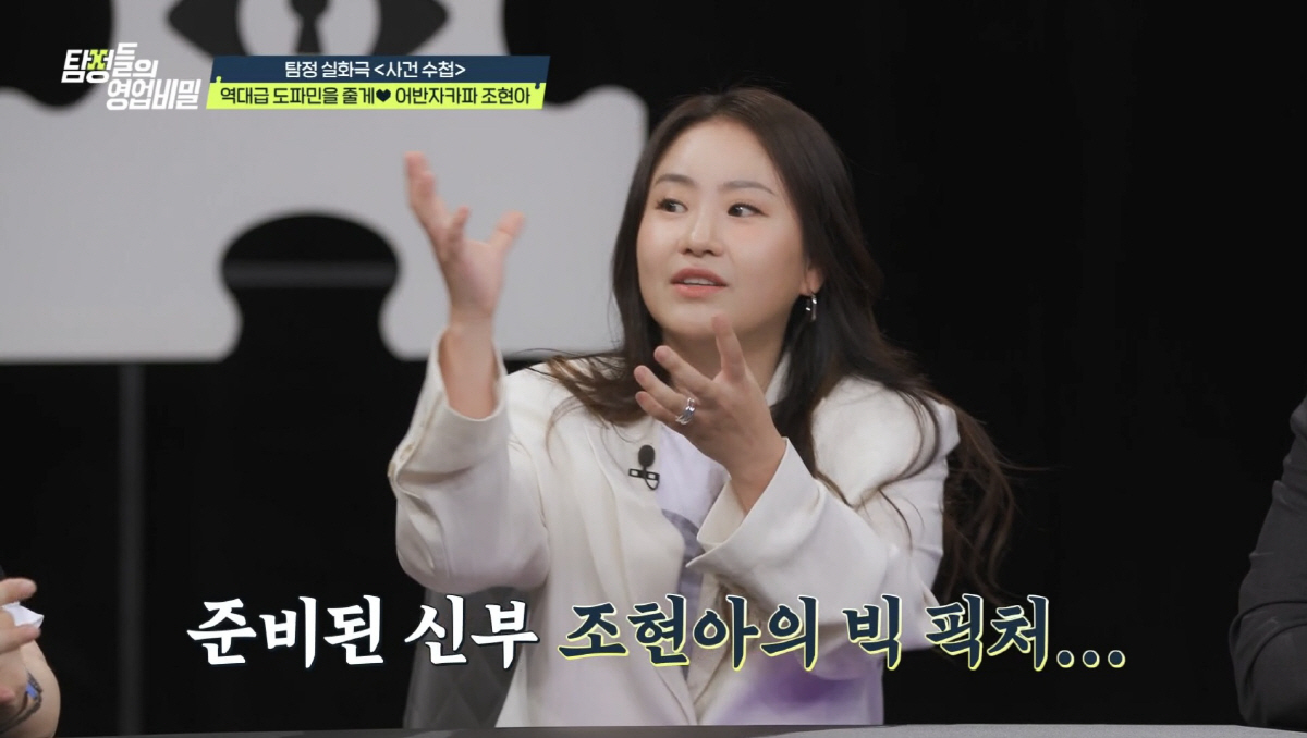 데프콘 "진짜 미쳤나" 격분하게 만든 귀농男…외국인 女무용수와 불륜(탐비…