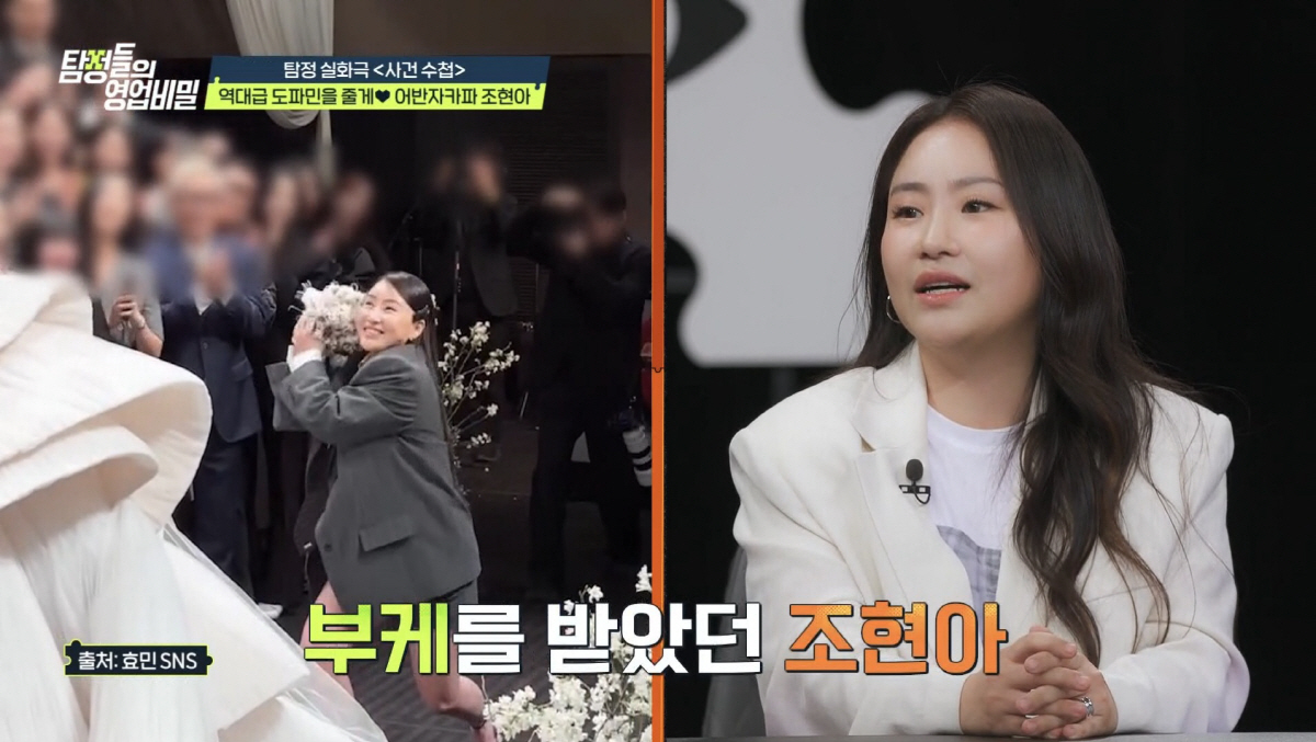 데프콘 "진짜 미쳤나" 격분하게 만든 귀농男…외국인 女무용수와 불륜(탐비…