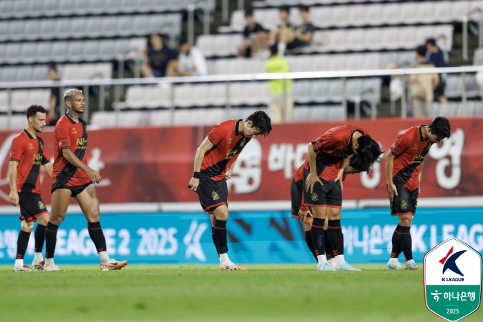 'K리그2 최하위 위기' 경남FC 팬들의 울분, 일단 '파국'은 면했다