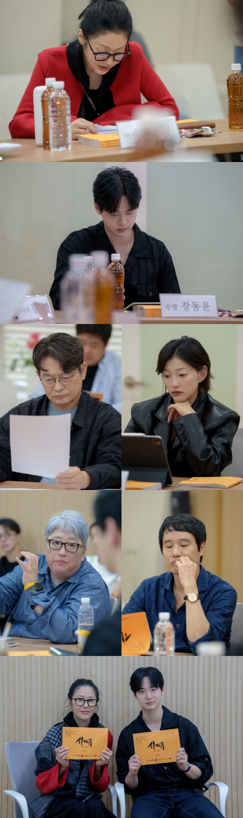 [공식] “엄마가 연쇄살인마?” ‘사마귀’ 고현정X장동윤, 대본 리딩부터…