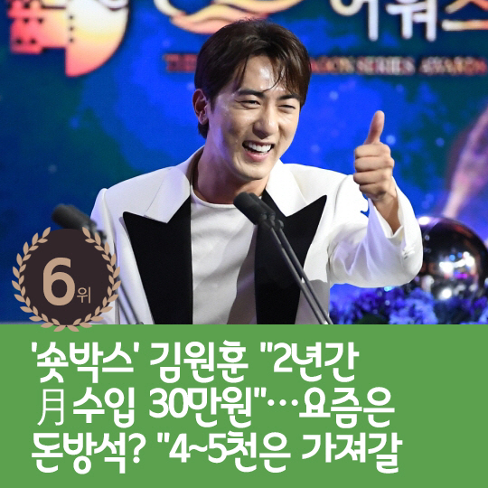 [카드뉴스] 지난주 핫이슈, 안재현 열애 공개 응원에 오열