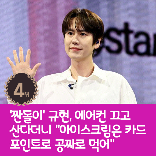 [카드뉴스] 지난주 핫이슈, 안재현 열애 공개 응원에 오열