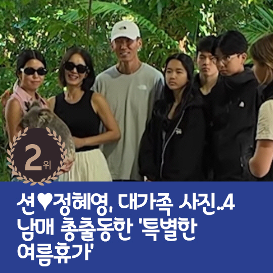 [카드뉴스] 지난주 핫이슈, 안재현 열애 공개 응원에 오열