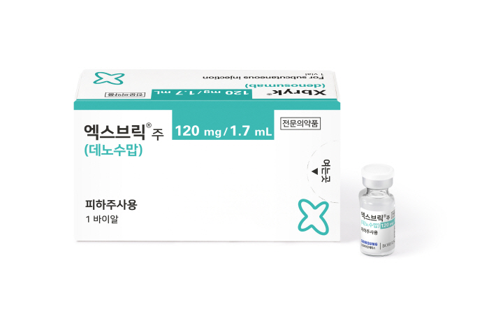 삼성바이오에피스 골질환 치료제 '엑스브릭' 국내 출시…보령, 영업·마케팅 맡아