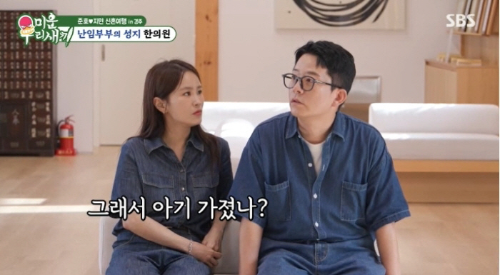 [종합] 김지민♥김준호 결혼식 축의금만 1400명 이상…"답례품 비용만 1200만원"(미우새)[SC리뷰]