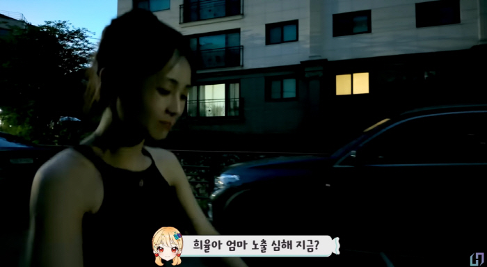 소율, ♥13세 연상 문희준 의상 단속에 불만 "팔만 보여도 노출 심하다고"