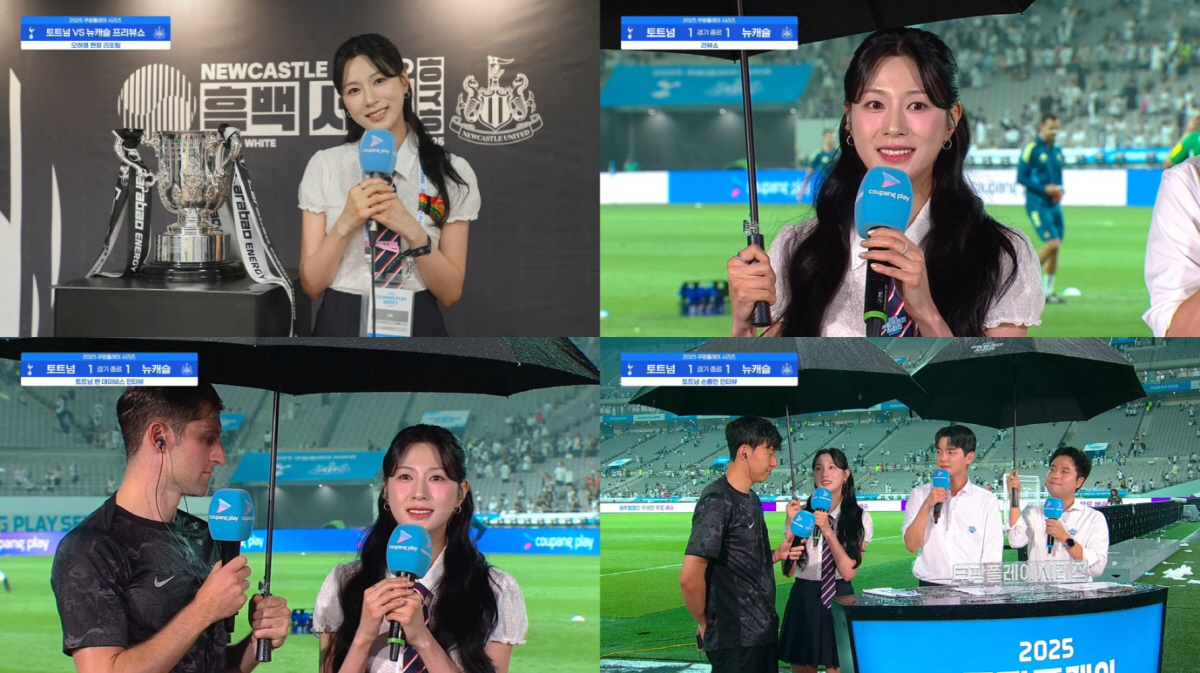 에이핑크 오하영, 손흥민 고별전 감동 전했다…역시 '축구 여신'