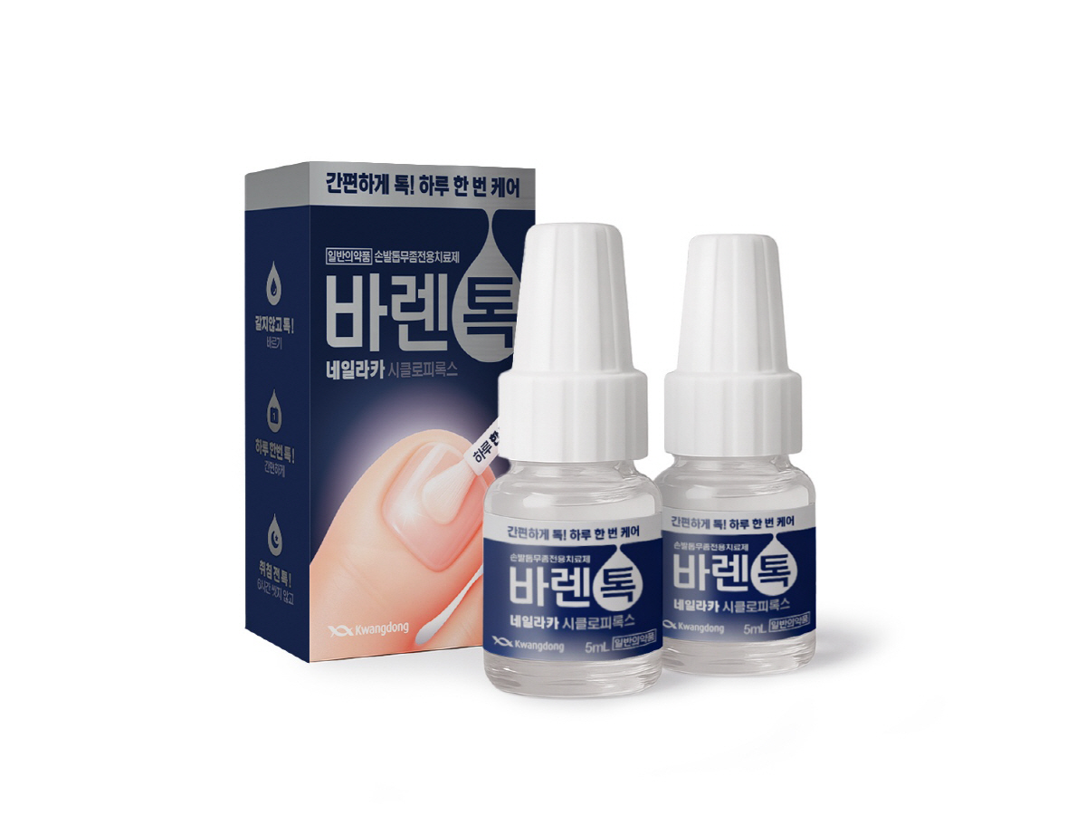 '고온다습' 여름철 무좀 기승…손발톱 무좀 치료제 출시·리뉴얼 잇따라