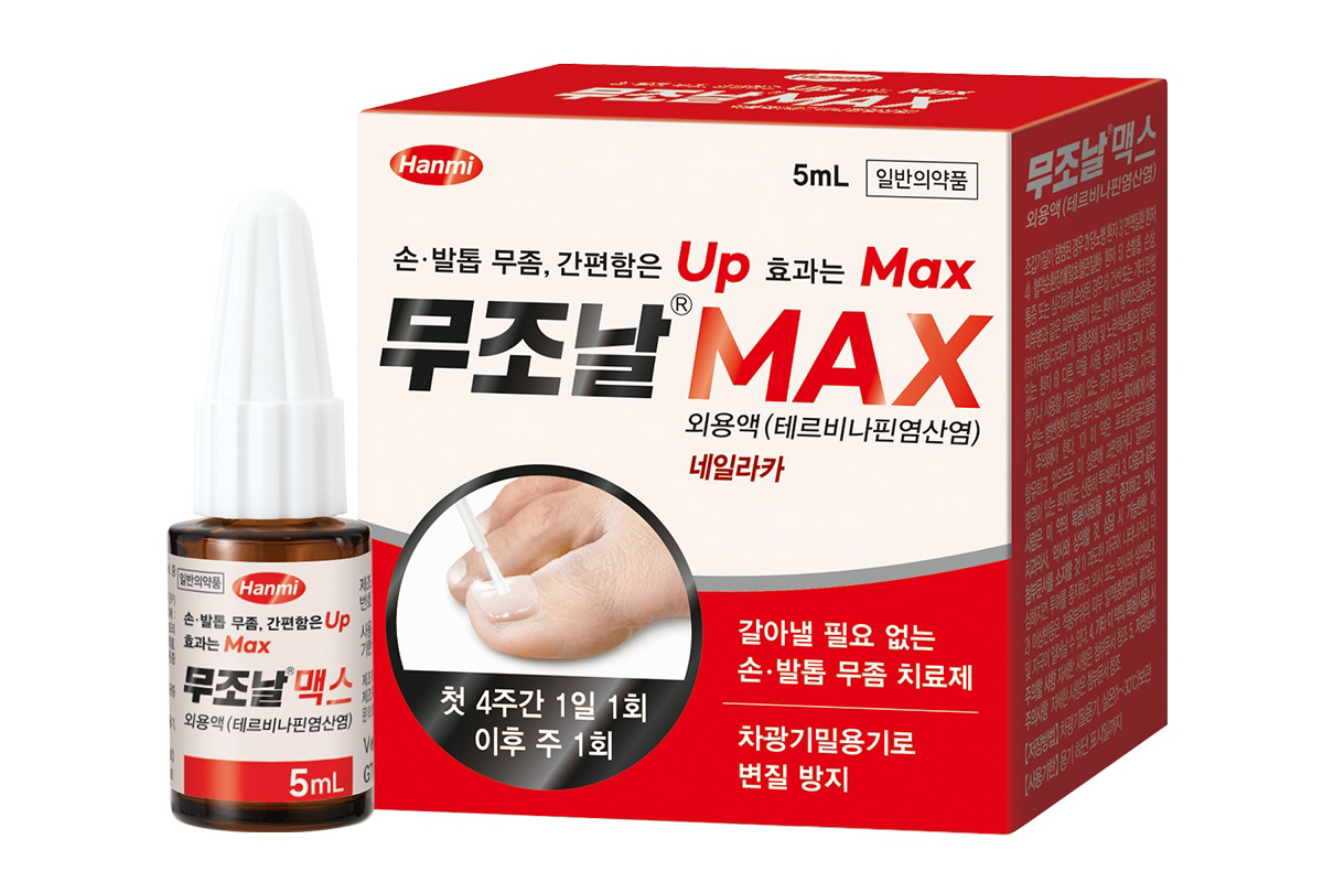 '고온다습' 여름철 무좀 기승…손발톱 무좀 치료제 출시·리뉴얼 잇따라