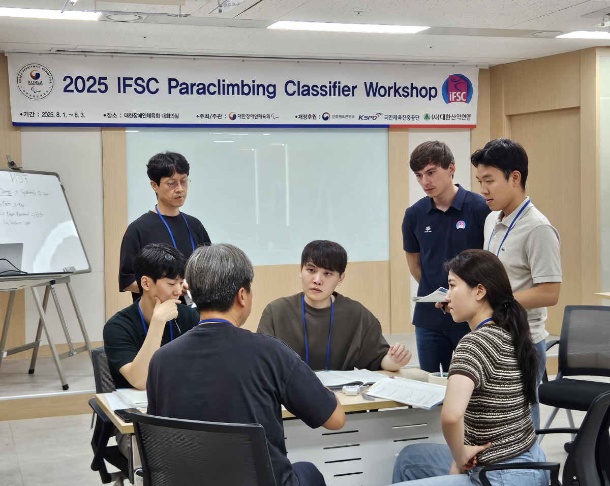 'LA 패럴림픽 대비→종목 활성화 기대' 2025 파라클라이밍 국제 등급…