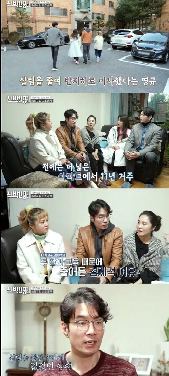 '사망' 송영규, 자녀 지키려 반지하 살이…“사업 실패·음주운전·별거의 늪” [종합]