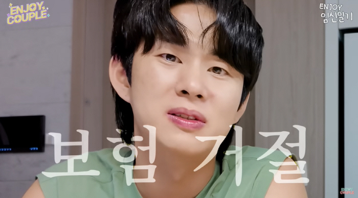 '쌍둥이 임신' 임라라, 안타까운 소식 "정밀 초음파 후 태아보험 전부 …