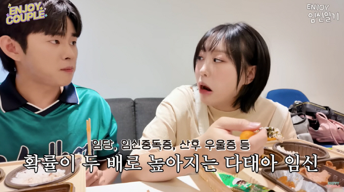 '쌍둥이 임신' 임라라, 안타까운 소식 "정밀 초음파 후 태아보험 전부 …