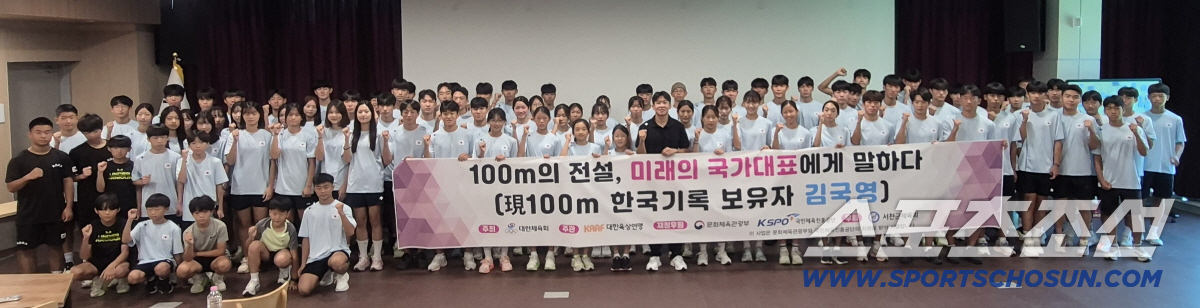 "100m의 전설→미래의 국가대표에게" 김국영 선수위원장의 첫행보는 육상…
