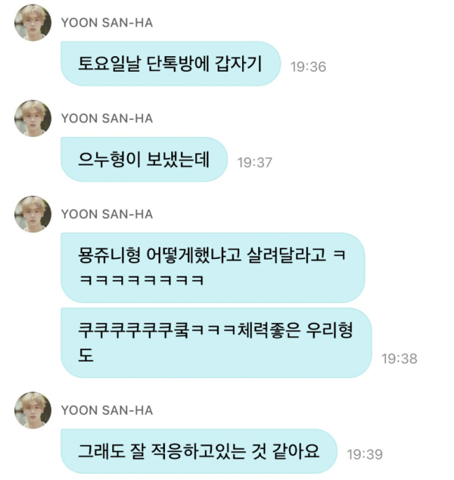 차은우, 군 생활 중 안타까운 소식 전했다…"살려 달라"[SC이슈]