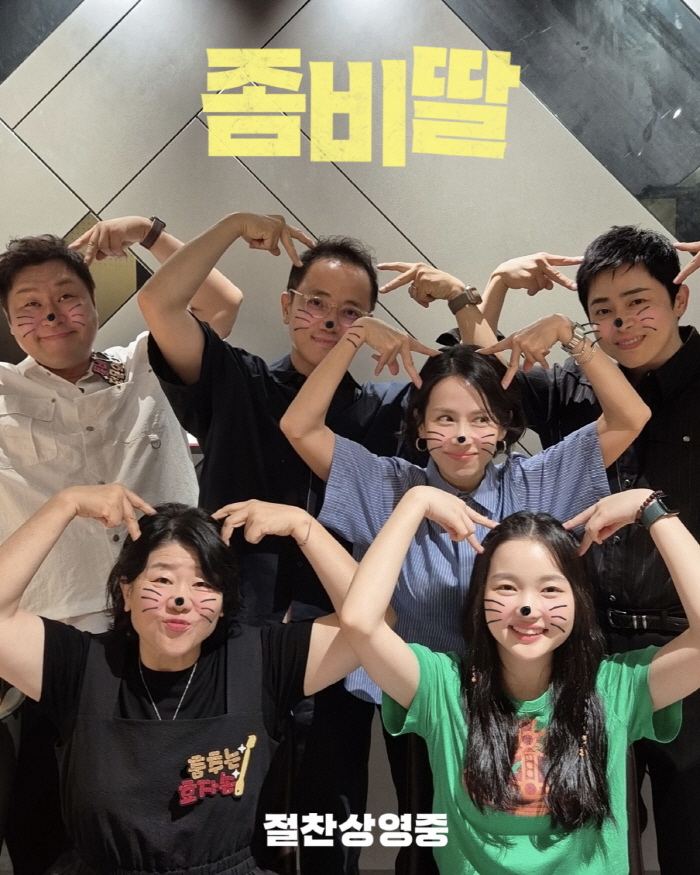 [공식] "진짜 천만 가나"…조정석→최유리 '좀비딸', 개봉 6일만 200만 돌파 쾌거