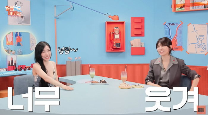 "윤아, 센터 아니면 죽는 병" 폭로...윤아 "절대 NO, 방송 재밌게…