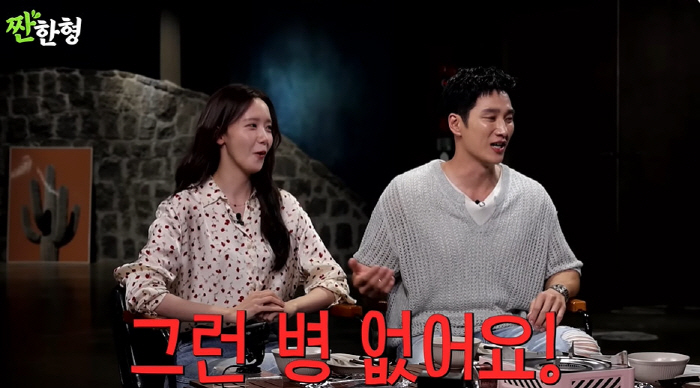 "윤아, 센터 아니면 죽는 병" 폭로...윤아 "절대 NO, 방송 재밌게…