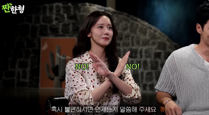 "윤아, 센터 아니면 죽는 병" 폭로...윤아 "절대 NO, 방송 재밌게…