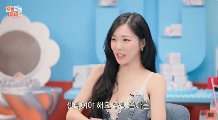 "윤아, 센터 아니면 죽는 병" 폭로...윤아 "절대 NO, 방송 재밌게…