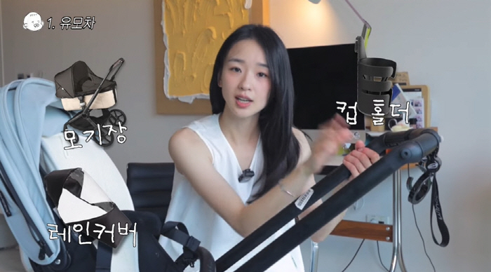 '72억家' 손연재, 153만원 유모차→70만원 카시트 "순식간에 텅장이…