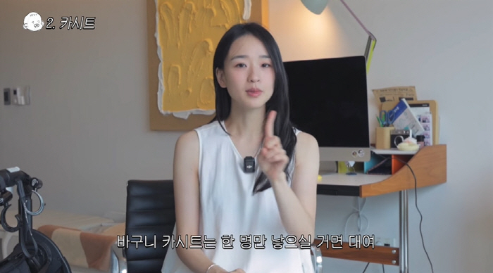 '72억家' 손연재, 153만원 유모차→70만원 카시트 "순식간에 텅장이…