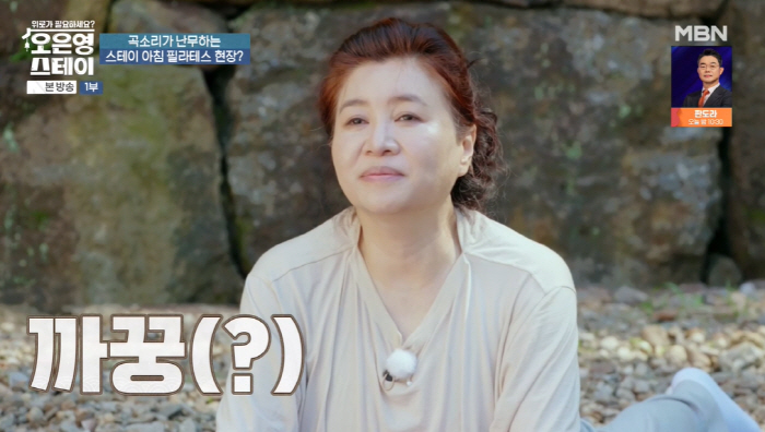오은영, 사자머리 벗고 '진짜 머리' 공개했다..확 달라진 분위기