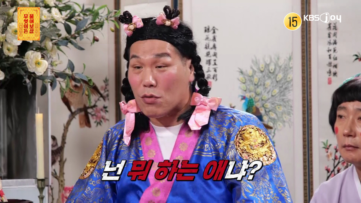 서장훈 폭발 "너 뭐하는 애야"…1억 넘게 빚진 아내와 이혼→친자 불일치…