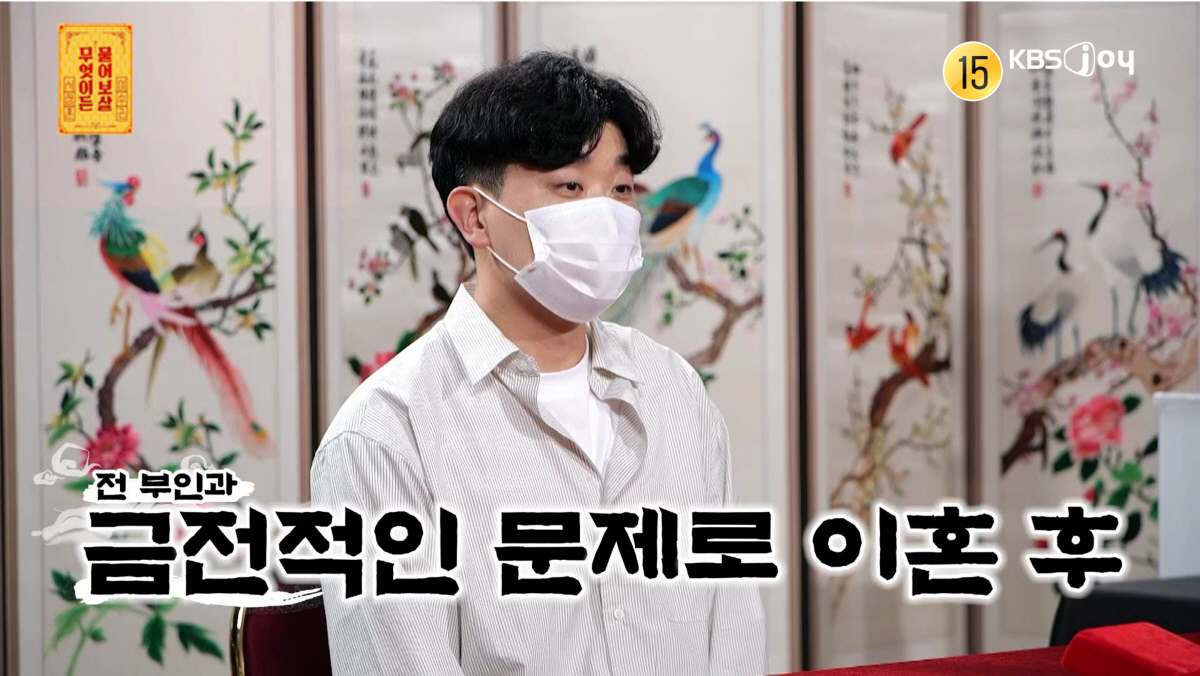 서장훈 폭발 "너 뭐하는 애야"…1억 넘게 빚진 아내와 이혼→친자 불일치…
