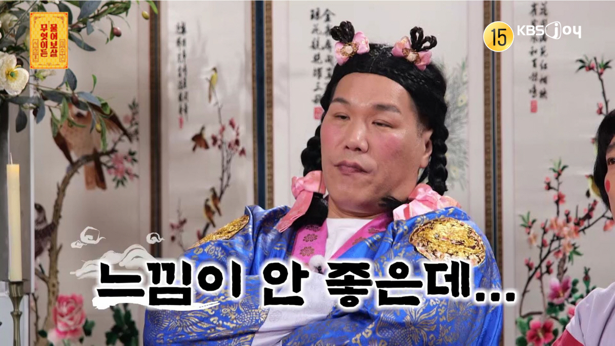 서장훈 폭발 "너 뭐하는 애야"…1억 넘게 빚진 아내와 이혼→친자 불일치…