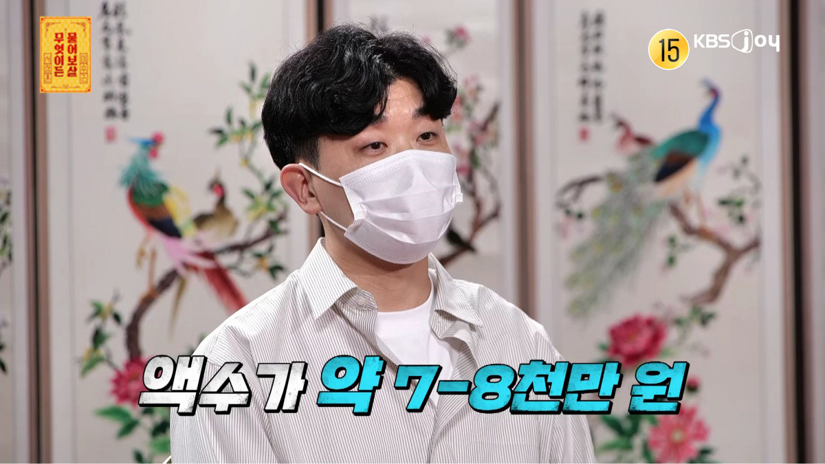 서장훈 폭발 "너 뭐하는 애야"…1억 넘게 빚진 아내와 이혼→친자 불일치…