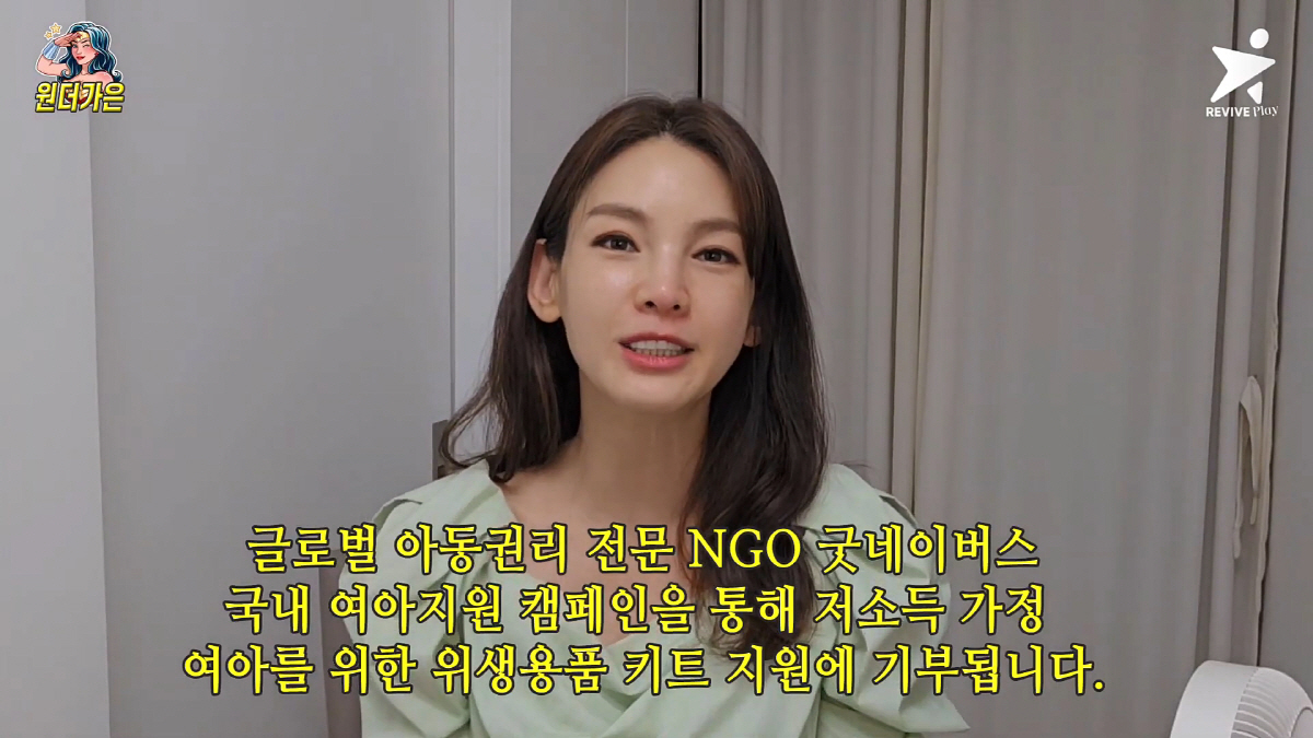 정가은, 택시기사 변신後 인기폭발…"손님하고 싶다" 요청 쇄도에 '예약제…