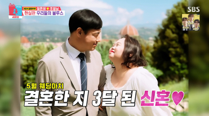 한지민, '언니' 정은혜♥조영남 결혼식서 오열..."세상에 잘 태어났다"…