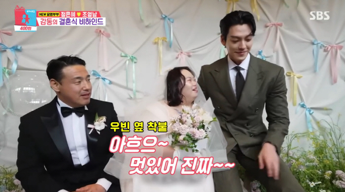 한지민, '언니' 정은혜♥조영남 결혼식서 오열..."세상에 잘 태어났다"…