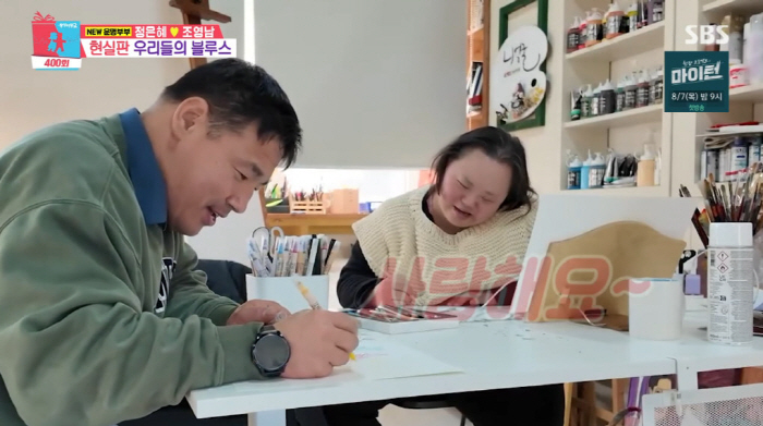 한지민, '언니' 정은혜♥조영남 결혼식서 오열..."세상에 잘 태어났다"…