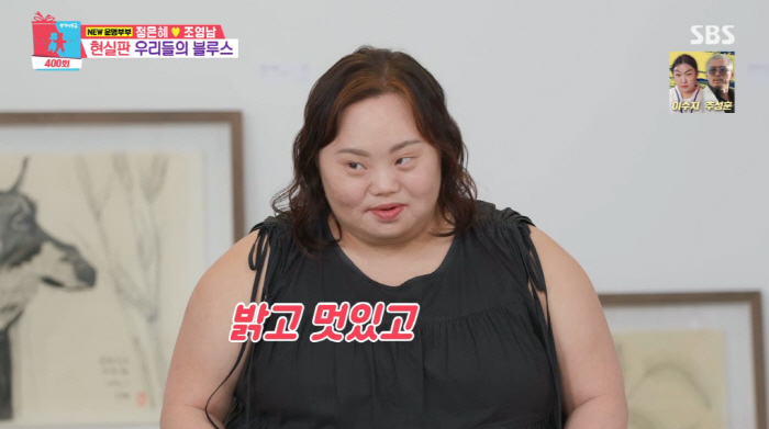 한지민, '언니' 정은혜♥조영남 결혼식서 오열..."세상에 잘 태어났다"…