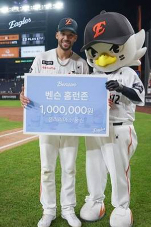 한화 프리미엄 아이스크림 벤슨, 한화이글스 홈구장에 홈런존