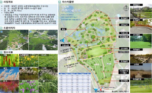 옥천군, 석탄리 파크골프장 조성…